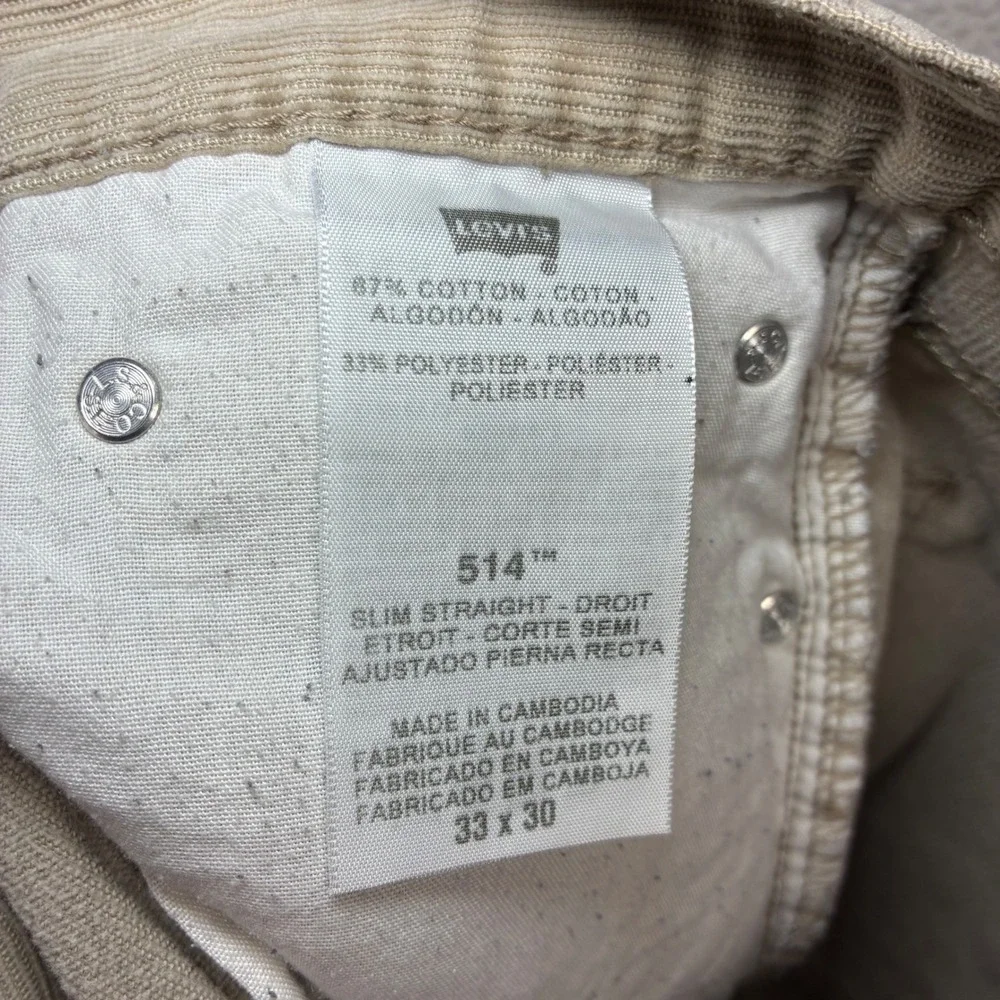 Levis measurements waist